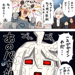 This is a pixiv picture whose title is クワイエット・ミオ.