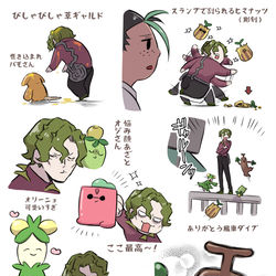This is a pixiv picture whose title is ありがとう10話.