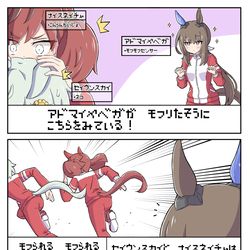 This is a pixiv picture whose title is 逃がさないアヤベさん.