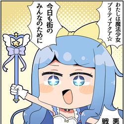 This is a pixiv picture whose title is 若手の人材不足で辞められない魔法少女.