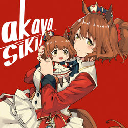 This is a pixiv picture whose title is アストンマーチャン.