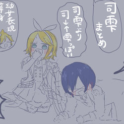 This is a pixiv picture whose title is 2023年司雫VDWDまとめ.