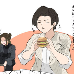 This is a pixiv picture whose title is ビッグマックを食べる英寿.