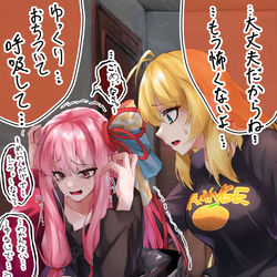 This is a pixiv picture whose title is (そろそろ落ち着いてきたかな…).