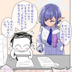 This is a pixiv picture whose title is ユウカにこうかはばつぐんだ！.