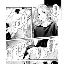 This is a pixiv picture whose title is 不穏なSF話③.
