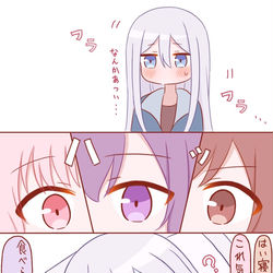 This is a pixiv picture whose title is ニーゴまとめ⑭.