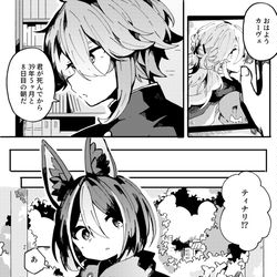 This is a pixiv picture whose title is アルカヴェまとめ⑦.