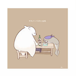 This is a pixiv picture whose title is 古代魚.
