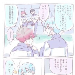 This is a pixiv picture whose title is 腐ルーロック１３.