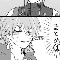 This is a pixiv picture whose title is 崩スタ穹丹まとめ.
