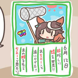 This is a pixiv picture whose title is ２０２３年も月曜日を知らせてくれる会長②③.