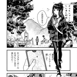 This is a pixiv picture whose title is 灯織がアブソルと出会う話.