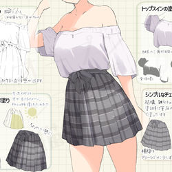 This is a pixiv picture whose title is 《塗り方》オフショルの塗り方メモ<私服>.