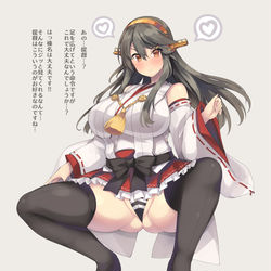 This is a pixiv picture whose title is ダズルパンツ榛名.