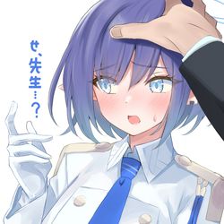 This is a pixiv picture whose title is なでなでアオイ.