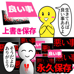 This is a pixiv picture whose title is 保存形式.