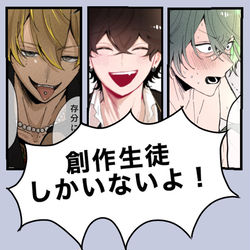 This is a pixiv picture whose title is 創作生徒まとめ③.