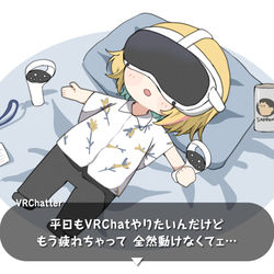 This is a pixiv picture whose title is もう疲れちゃってェ.