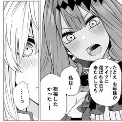 This is a pixiv picture whose title is 中野トリ子と中野モルガン.