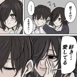This is a pixiv picture whose title is 狸寝入りで観察.