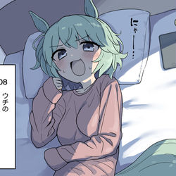This is a pixiv picture whose title is セイウンスカイ家の日常.