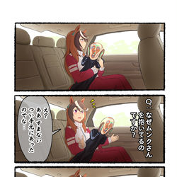 This is a pixiv picture whose title is 会長とムンクさん.