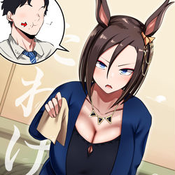 This is a pixiv picture whose title is たわけがよ.