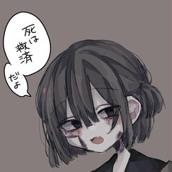 This is a pixiv picture whose title is ょ〜.
