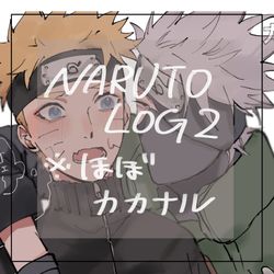 This is a pixiv picture whose title is NARUTOlog②.