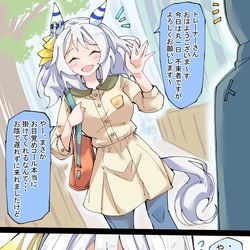 This is a pixiv picture whose title is ミラ子のお泊り２.
