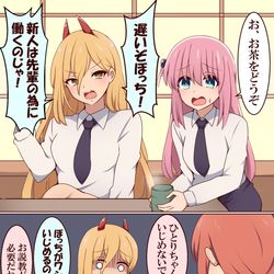 This is a pixiv picture whose title is パワー先輩にこき使われるぼっちちゃん.
