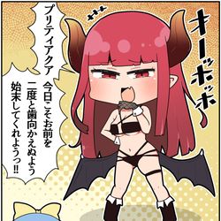 This is a pixiv picture whose title is 敵の女幹部と再会する魔法少女.