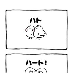 This is a pixiv picture whose title is no.2053 『 ハート！ 』.