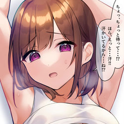 This is a pixiv picture whose title is 幼馴染ちゃん.