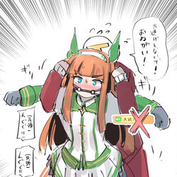 This is a pixiv picture whose title is チャンミのスズカさん.