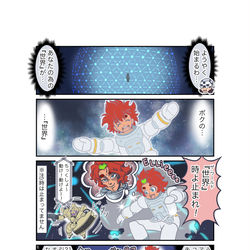 This is a pixiv picture whose title is 21年ひきこもり.