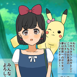 This is a pixiv picture whose title is ポケモン新章開幕！.