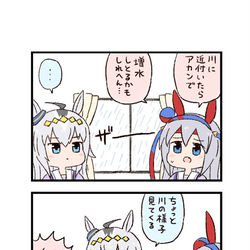 This is a pixiv picture whose title is ウマ娘わくわく4コマまんが「雨天」.