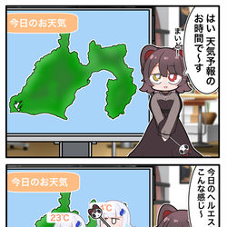 This is a pixiv picture whose title is ヘルエスタの天気.