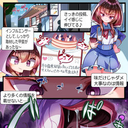 This is a pixiv picture whose title is 戦え妖戒討士！二口女襲来！.
