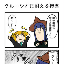 This is a pixiv picture whose title is クルーシオ.