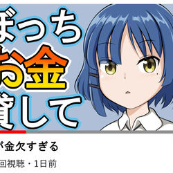 This is a pixiv picture whose title is 山田リョウ.