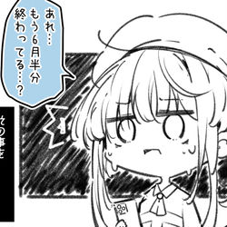 This is a pixiv picture whose title is もうバッドエンドなルート決まってる気もするけど今日も生きてます.