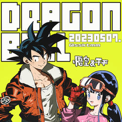 This is a pixiv picture whose title is Twitter85（DB）.
