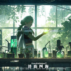 This is a pixiv picture whose title is 济助四海.