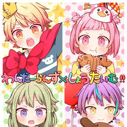 This is a pixiv picture whose title is ワンダショログ.