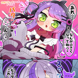 This is a pixiv picture whose title is 子供になっちゃったトワ様.