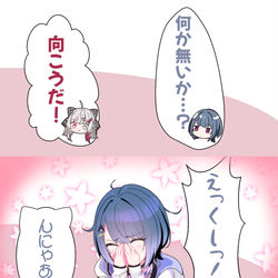 This is a pixiv picture whose title is 「えっくし！んにゃあぁ…」「えっかわいい」.
