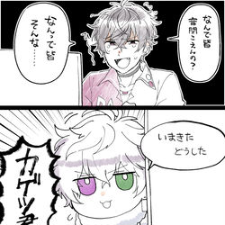 This is a pixiv picture whose title is Vtuberまとめ④.